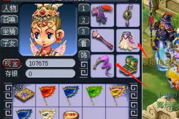 梦幻西游法宝任务能单人过么 单人过法宝任务攻略