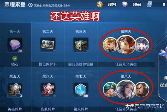 东方 Project 二创游戏《东方弹幕神乐 失落幻想》发售，Steam 国区九折 88.2 元