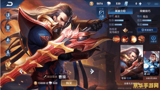 王者荣耀为什么不能重新连接 王者荣耀无法重新连接的原因及解决方案