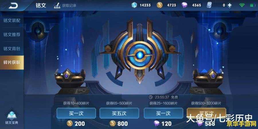 原神打造武器推荐 原神打造武器推荐