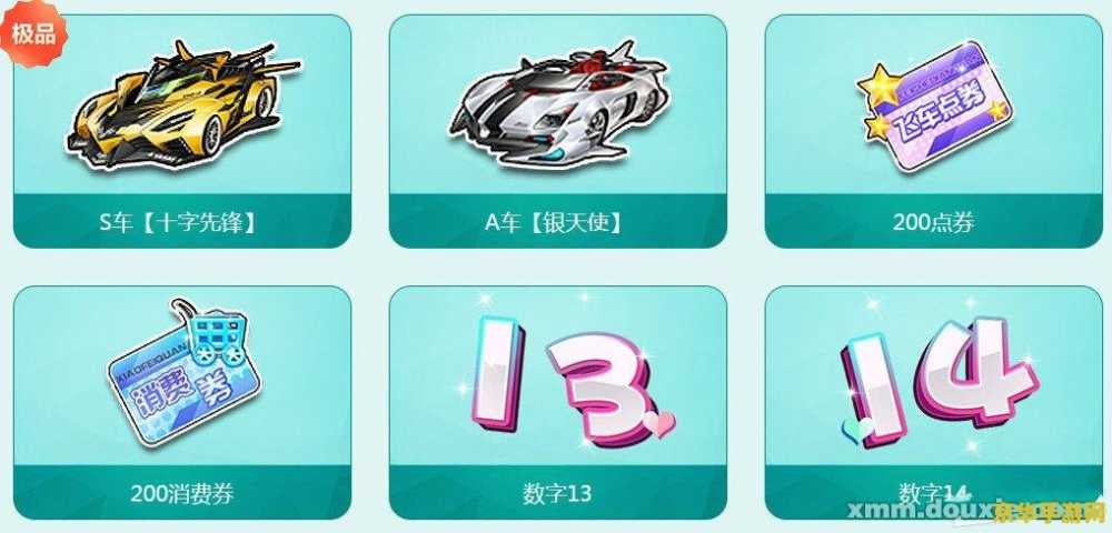 真三国无双7:猛将传 游戏名称:真三国无双7:猛将传 真三国无双7:猛将传 游戏名称:真三国无双7:猛将传