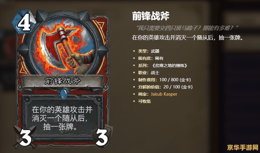 真三国无双7:猛将传 游戏名称:真三国无双7:猛将传 真三国无双7:猛将传 游戏名称:真三国无双7:猛将传