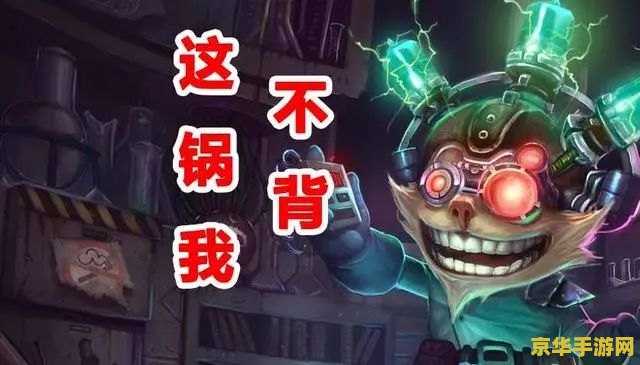 英雄联盟茂凯一般叫什么 英雄联盟茂凯的常见称呼