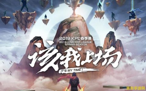 王者荣耀办什么流量套餐 王者荣耀流量套餐推荐