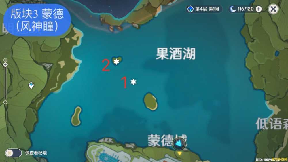 原神收集50星银矿石 原神:星银矿石的探索与收集 原神收集50星银矿石 原神:星银矿石的探索与收集