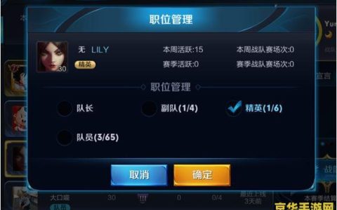 英雄联盟出装备的网站 英雄联盟出装推荐网站：助你打造无敌战神