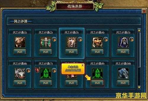 魔力宝贝怀旧 游戏名称：魔力宝贝怀旧