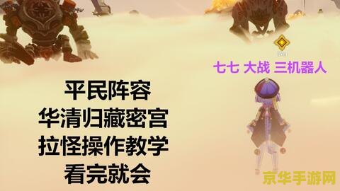 原神遗迹封印怎么解除 <h3>原神遗迹封印怎么解除</h3>