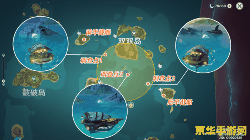 娜美英雄联盟赛季皮肤 娜美英雄联盟赛季皮肤：海洋之歌