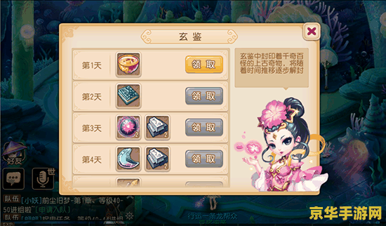 娜美英雄联盟赛季皮肤 娜美英雄联盟赛季皮肤：海洋之歌