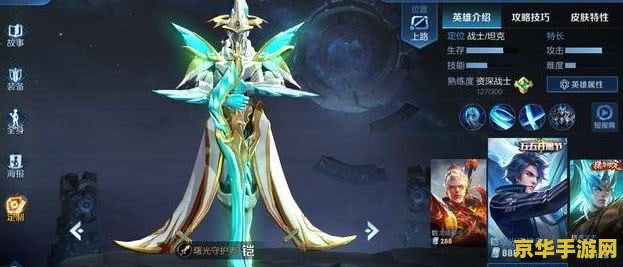 lol愚人节皮肤 英雄联盟愚人节皮肤大赏：欢乐与创意的完美结合**