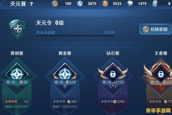 机甲旋风几级转职 机甲旋风几级转职：探索职业转变的奥秘**