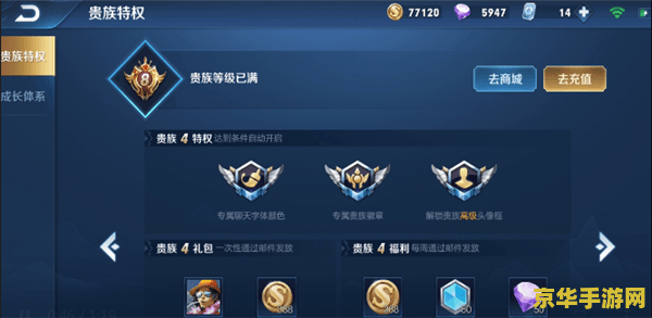 王者荣耀张飞带什么技能 王者荣耀张飞带什么技能深度解析