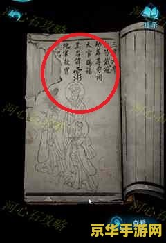 梦三国流星全图 梦三国流星全图:游戏攻略与深度解析 梦三国流星全图 梦三国流星全图:游戏攻略与深度解析