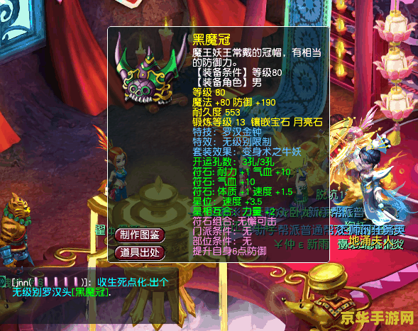 梦三国流星全图 梦三国流星全图:游戏攻略与深度解析 梦三国流星全图 梦三国流星全图:游戏攻略与深度解析