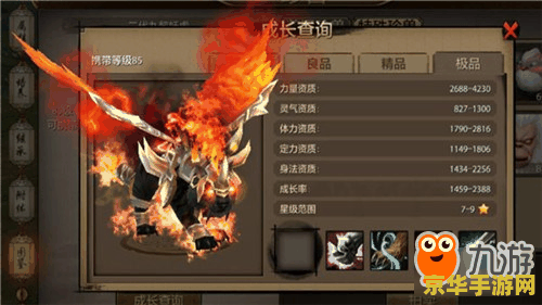 英雄联盟账号评估 英雄联盟账号评估:价值、要素与市场行情 英雄联盟账号评估 英雄联盟账号评估:价值、要素与市场行情