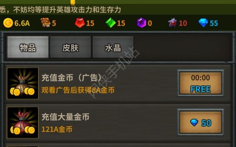 英雄联盟手游翻译汉化 英雄联盟手游：游戏界面与英雄名字的汉化翻译