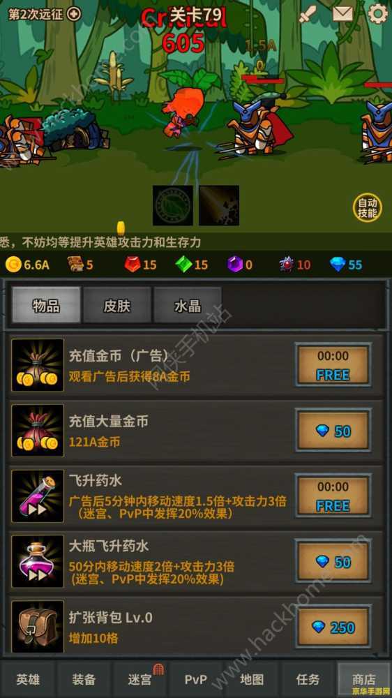 英雄联盟手游翻译汉化 英雄联盟手游：游戏界面与英雄名字的汉化翻译