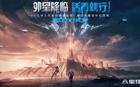 星球重启清除路障解密任务-清除路障解密任务完成攻略