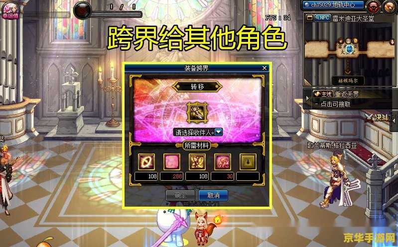 英雄联盟手游翻译汉化 英雄联盟手游：游戏界面与英雄名字的汉化翻译