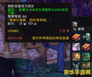 王者荣耀全英雄使用什么意思 王者荣耀全英雄使用心得