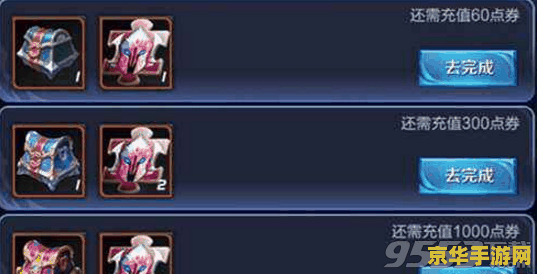 王者荣耀s14赛季什么时候清 王者荣耀S14赛季清分时间分析**