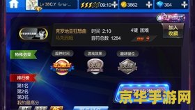 冒险岛什么职业好 冒险岛：哪个职业最值得选择？**