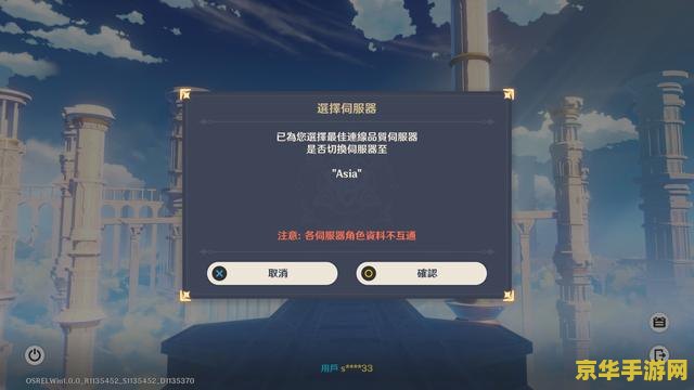 消息称《夺宝奇兵与大圆环》或将登陆 PS5，微软正探索跨平台新策略