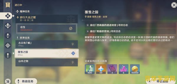 王者荣耀合成途径是什么意思 王者荣耀合成途径解析** 王者荣耀合成途径是什么意思 王者荣耀合成途径解析**