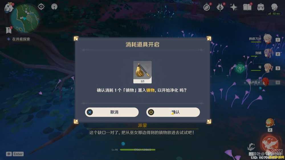 王者荣耀合成途径是什么意思 王者荣耀合成途径解析** 王者荣耀合成途径是什么意思 王者荣耀合成途径解析**