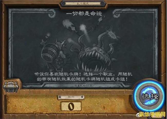 直升机出装 直升机出装：打造最强装甲，掌控战场天空