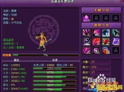 英雄联盟季前赛钻石定位 英雄联盟季前赛钻石定位：策略与技巧的完美结合