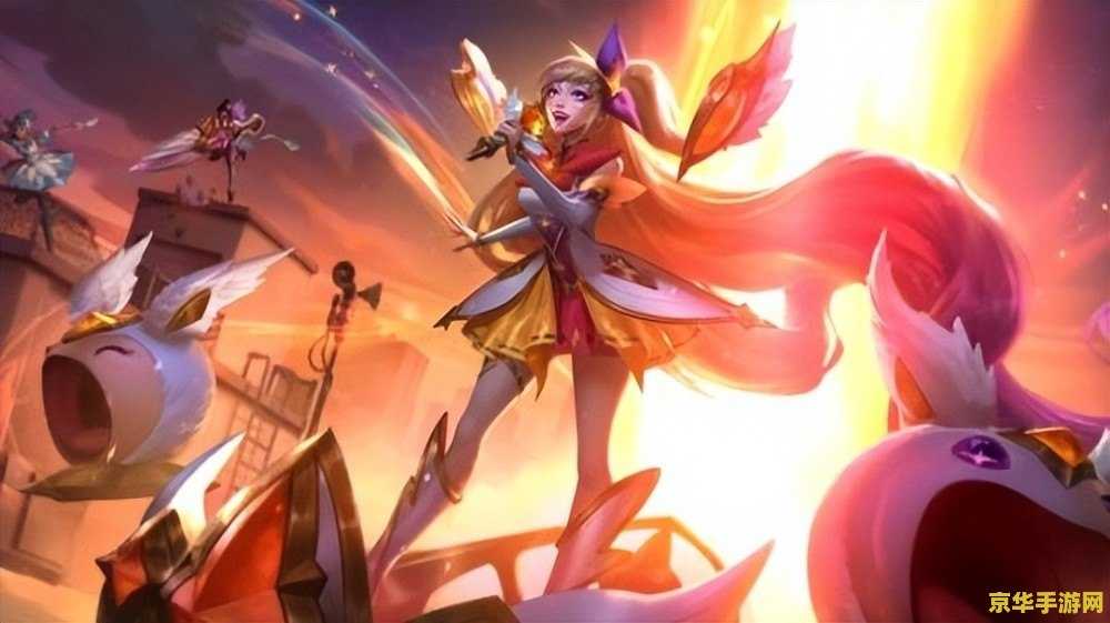 王者荣耀新游戏是什么原因 王者荣耀新游戏：揭秘背后的原因与影响