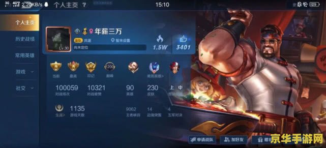 英雄联盟手游希瓦娜符文 英雄联盟手游希瓦娜符文搭配攻略**