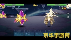 王者荣耀碎片商店会出来什么 王者荣耀碎片商店预测与分析