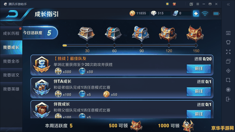 英雄联盟手游反馈 英雄联盟手游反馈:深度体验与建议 英雄联盟手游反馈 英雄联盟手游反馈:深度体验与建议