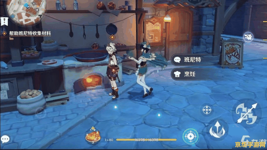 允许直接在启动器内一键进入地图，《我的世界》Java / 主机平台基岩版新增“快速启动台”功能支持