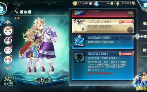 2023英雄联盟装备模拟器 2023英雄联盟装备模拟器：探索无限可能，开启全新游戏体验