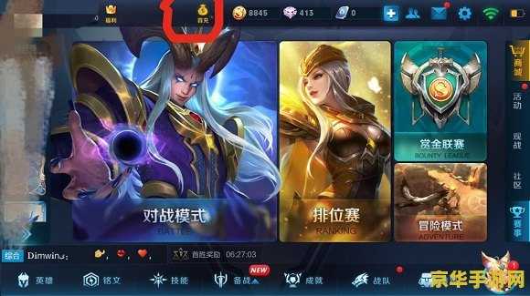 4月2日王者荣耀答案是什么 4月2日王者荣耀答案是什么