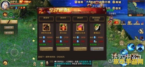 王者荣耀审判是什么意思 王者荣耀审判系统:公正的守护者 王者荣耀审判是什么意思 王者荣耀审判系统:公正的守护者