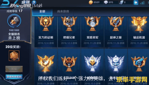 彭博社游戏记者 Jason Schreier 将出版新书，记录暴雪 33 年历史及未来