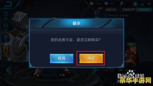 彭博社游戏记者 Jason Schreier 将出版新书，记录暴雪 33 年历史及未来