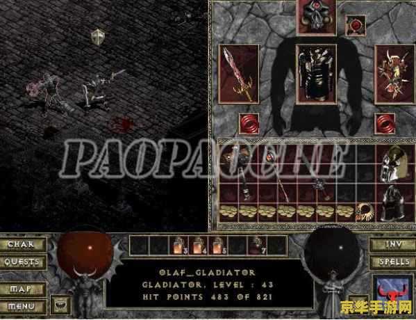 英雄联盟蕾欧娜哪个皮肤好 英雄联盟蕾欧娜哪个皮肤好