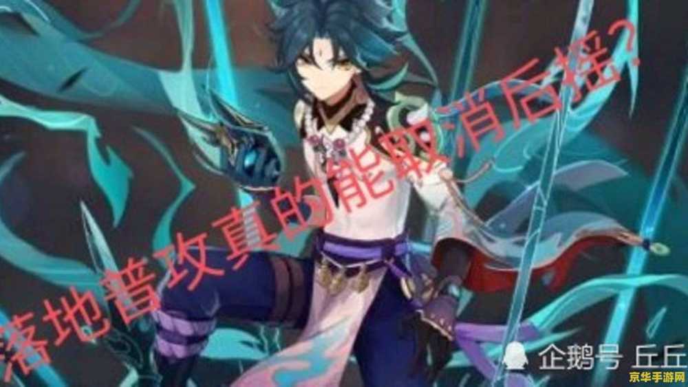 原神案件追溯 原神案件追溯：一场跨越时空的冒险