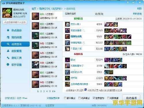 原神钓假龙的钓鱼点在哪 <h3>原神钓假龙的钓鱼点在哪</h3> 原神钓假龙的钓鱼点在哪 <h3>原神钓假龙的钓鱼点在哪</h3>