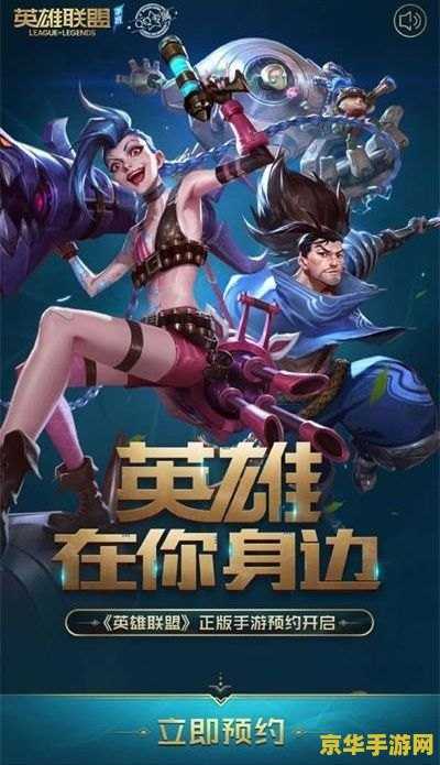 英雄联盟猴子怎么样 英雄联盟猴子怎么样