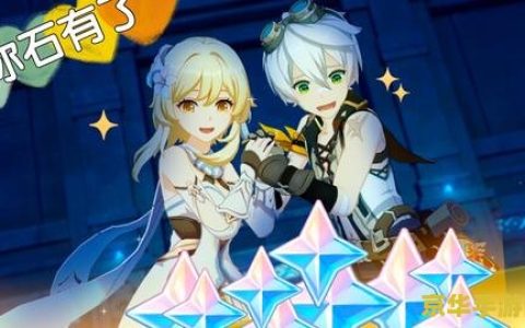 王者荣耀碎片商城一般什么时候更新 王者荣耀碎片商城一般什么时候更新