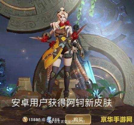 王者荣耀什么英雄最差 王者荣耀最不受欢迎的英雄：谁是最差劲的英雄？