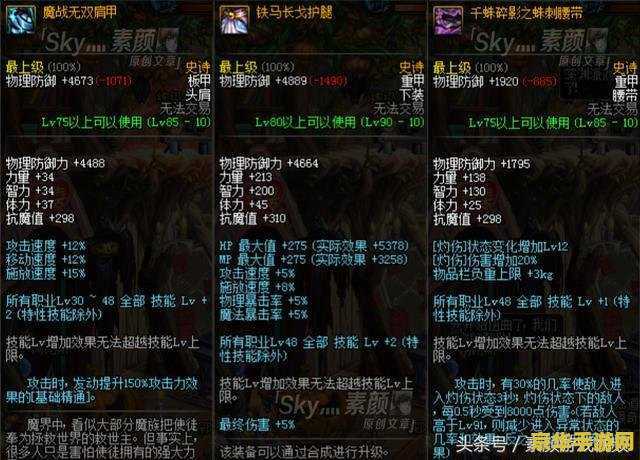 暗黑破坏神维特之脚 暗黑破坏神维特之脚：游戏背后的神秘力量