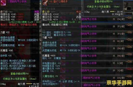 模拟城市4000 模拟城市4000：城市建设的无限可能